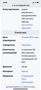 ГАНГУТ200____частник_____СОХРАН