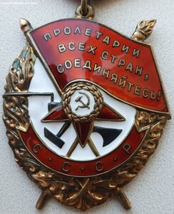 Красное Знамя на ст. сержанта разведчика № 554.750 ННГ 1987г