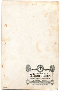 ПРАПОРЩИК. ЗНАК АЛЕКСЕЕВСКОГО ВОЕННОГО УЧИЛИЩА.г. КУНГУР.