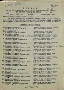 Слава 3ст. №  562***.Наводчик миномёта.