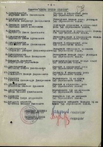 Слава 3ст. №  562***.Наводчик миномёта.