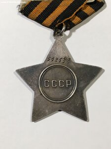 Слава 3ст. №  562***.Наводчик миномёта.