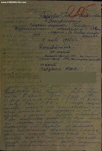 Группа  медсестры БЗ 188399 БЗ 974212 КЗ 1007900 СТалинград!