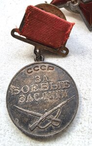 Группа  медсестры БЗ 188399 БЗ 974212 КЗ 1007900 СТалинград!