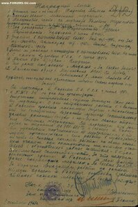 Группа  медсестры БЗ 188399 БЗ 974212 КЗ 1007900 СТалинград!