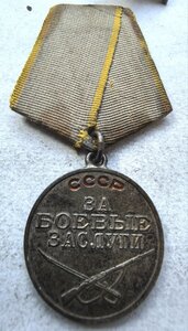 Группа  медсестры БЗ 188399 БЗ 974212 КЗ 1007900 СТалинград!