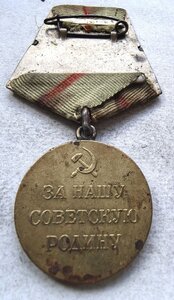 Группа  медсестры БЗ 188399 БЗ 974212 КЗ 1007900 СТалинград!