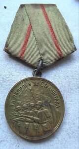 Группа  медсестры БЗ 188399 БЗ 974212 КЗ 1007900 СТалинград!