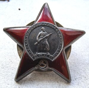 Группа  медсестры БЗ 188399 БЗ 974212 КЗ 1007900 СТалинград!
