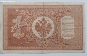1 рубль 1898 Коншин Метц. Редкий состояние!!!