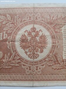 1 рубль 1898 Коншин Метц. Редкий состояние!!!