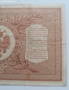 1 рубль 1898 Коншин Метц. Редкий состояние!!!