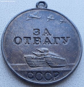 Отвага № 386.216 на погибшего разведчика. Орловская операция