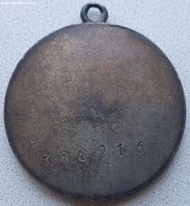 Отвага № 386.216 на погибшего разведчика. Орловская операция