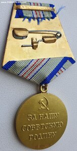 Кавказ военкомат с документом 1970г. на воздушного стрелка