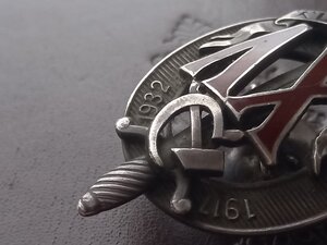 XV лет ВЧК-ГПУ 2344 серебро