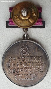 ВДНХ большая серебряная в серебре с документом 1960 год