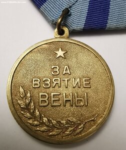 Вена