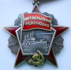Орден Октябрьская революция №5369 на доке