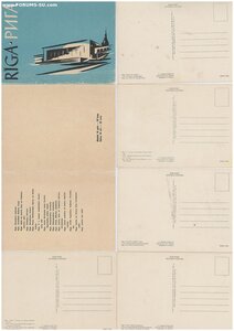 Набор открыток (5 шт) РИГА  1961 г.