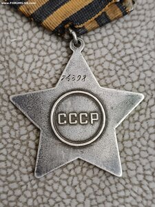 Слава 74398