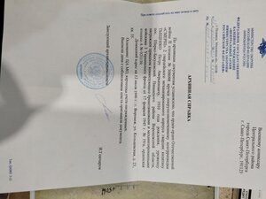 пять городов на одной колодки+юбилейки