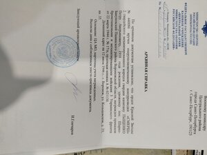 пять городов на одной колодки+юбилейки