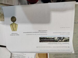 пять городов на одной колодки+юбилейки