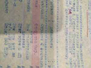 пять городов на одной колодки+юбилейки