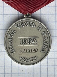 ЗЗПО 2 ст, № 115140 Лазером, Георгий в краске, на ухе СПМД.