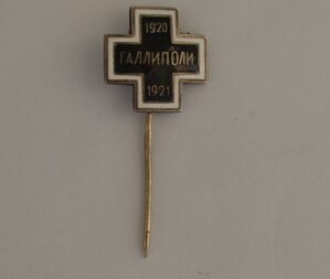 ФРАЧНИК ГАЛЛИПОЛИ 1920-1921 гг СЕРЕБРО 84