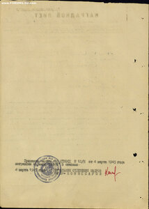 Слава 3ст. № 345.061 время 15:02 артиллерист 76 мм пушка