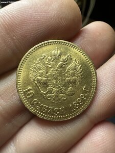 10 рублей 1899 год АР