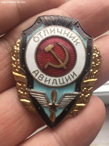 Отличник Авиации