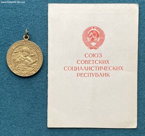 За Оборону Советского Заполярья. С документом.