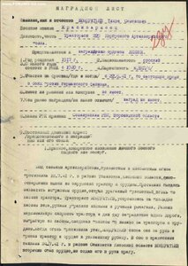 КЗ+ОВ 2 ст, юб. 1941 г. Киевская оборонительная операция!