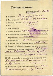 КЗ+ОВ 2 ст, юб. 1941 г. Киевская оборонительная операция!