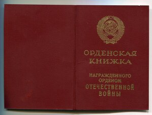 КЗ+ОВ 2 ст, юб. 1941 г. Киевская оборонительная операция!