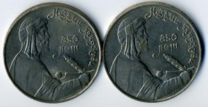 1 РУБЛЬ Низами - 2 разновидности