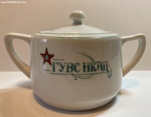 Сахарница ГУВС-НКВД