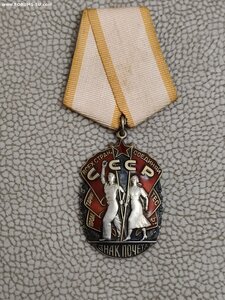 Почет 1351632