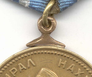 Нахимов 7029
