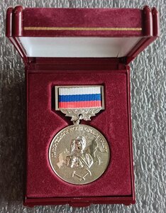 Горно-геологическая служба России серебро в родной коробке
