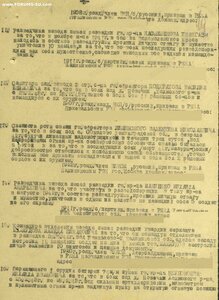 За Отвагу 322 тыс. на доке. 8-я гв. Панфиловская дивизия.