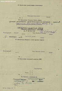 ОВ1 27т. на доке на полковника.
