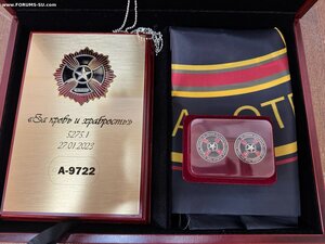Посмертный комплект бойца ЧВК Вагнер № А - 9722.