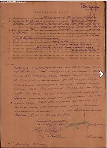 ОВ 2ст 736653 ( Посмертно ).