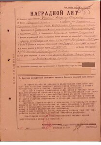 ОВ 2ст. 513242 ( Радиотехник ).