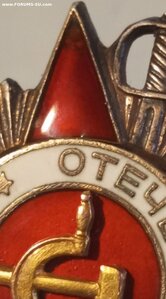 ОВ 2ст. 513242 ( Радиотехник ).