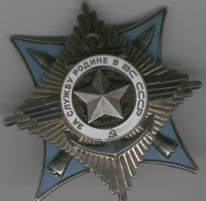 краб 3 7х ххх